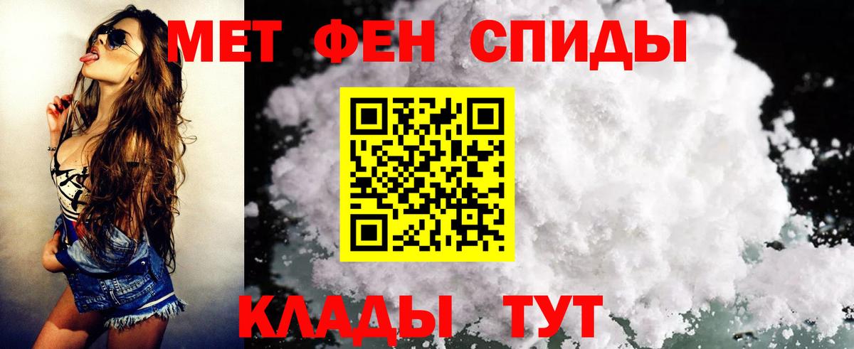 Шахты  АМФ  Вход с VPN  Амфетамин  АМФ 97% 
