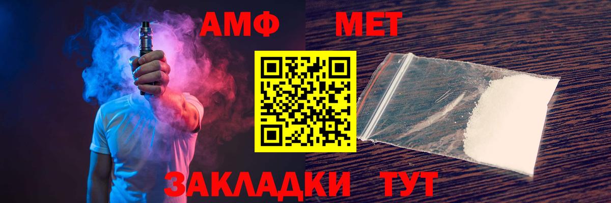 Amphetamine 98% Шахты