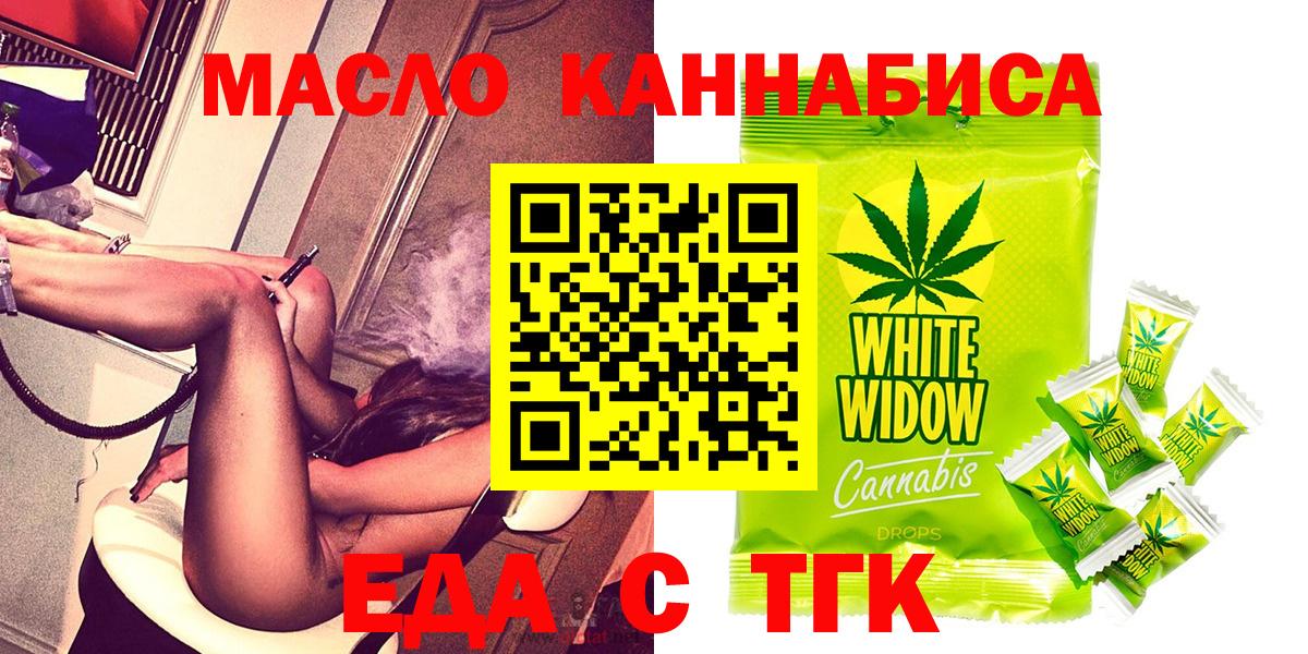 Canna-Cookies конопля  Вход с VPN  Шахты 