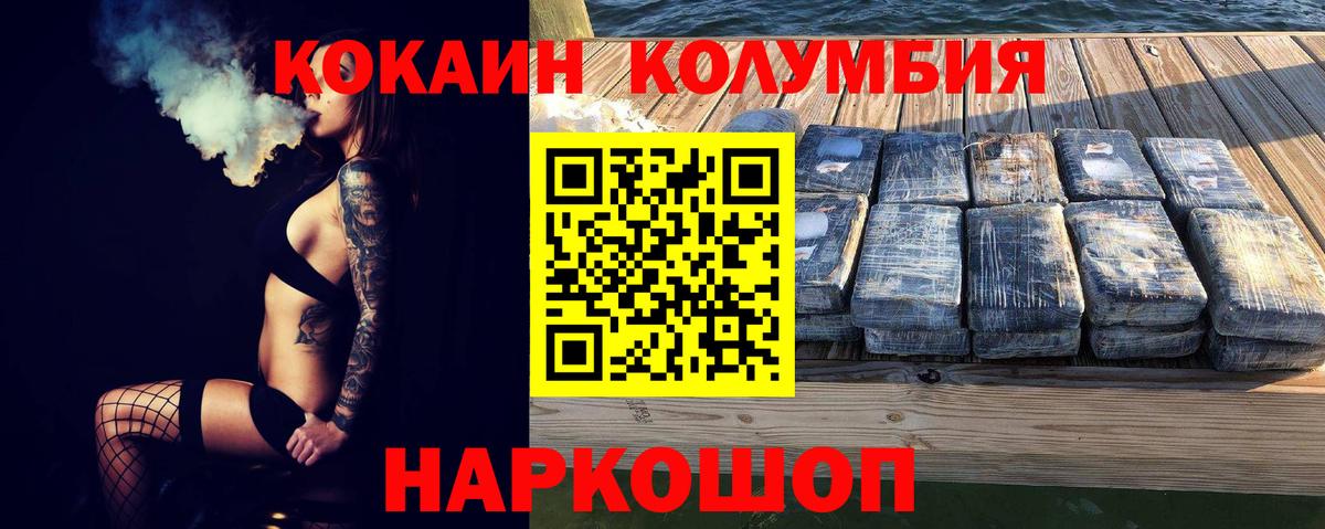 Cocaine 98% Шахты