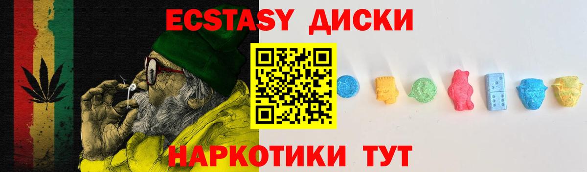Экстази louis Vuitton Шахты