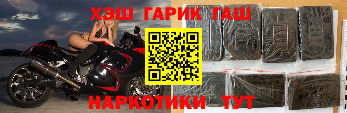 Шахты  ГАШ  сколько стоит  Вход с VPN  ГАШ убойный  Гашиш ice o lator 