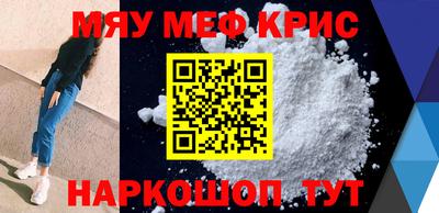 MDMA Комсомольск-на-Амуре