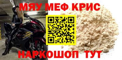 MDMA Комсомольск-на-Амуре