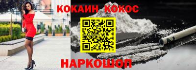 бошки Коммунар