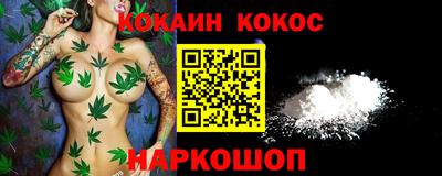бошки Коммунар