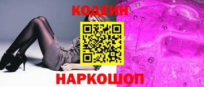 PSILOCYBIN Краснодар