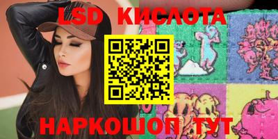 бошки Коммунар