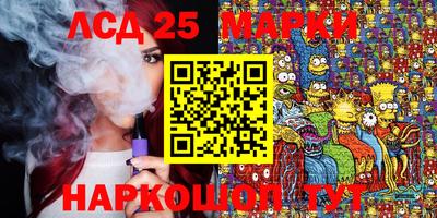 стафф Краснознаменск