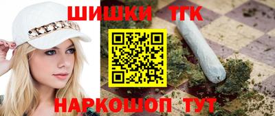 бошки Коммунар