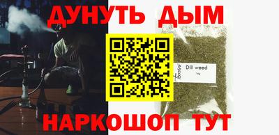 бошки Коммунар