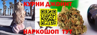 бошки Коммунар