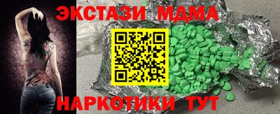 MDMA Комсомольск-на-Амуре
