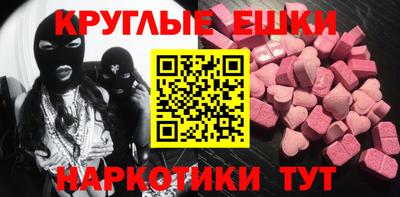 MDMA Комсомольск-на-Амуре