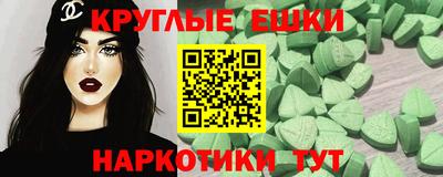 стафф Краснознаменск