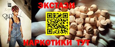 PSILOCYBIN Краснодар