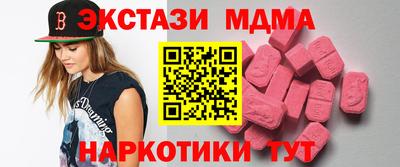 бошки Коммунар