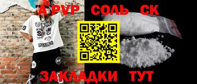 MDMA Комсомольск-на-Амуре