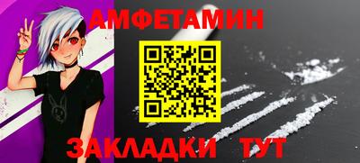 бошки Коммунар