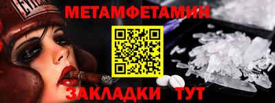 MDMA Комсомольск-на-Амуре