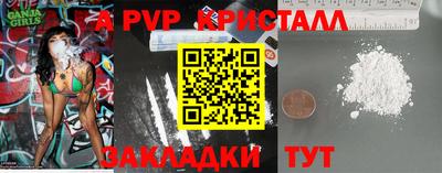 дживик Конаково