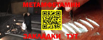 стафф Краснознаменск