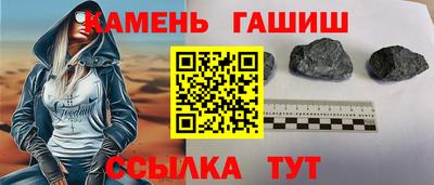 бошки Коммунар
