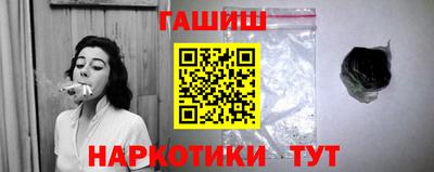 бошки Коммунар