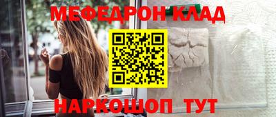 Альфа ПВП Краснокаменск