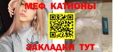 бошки Коммунар