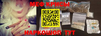 стафф Краснознаменск