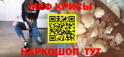 MDMA Комсомольск-на-Амуре