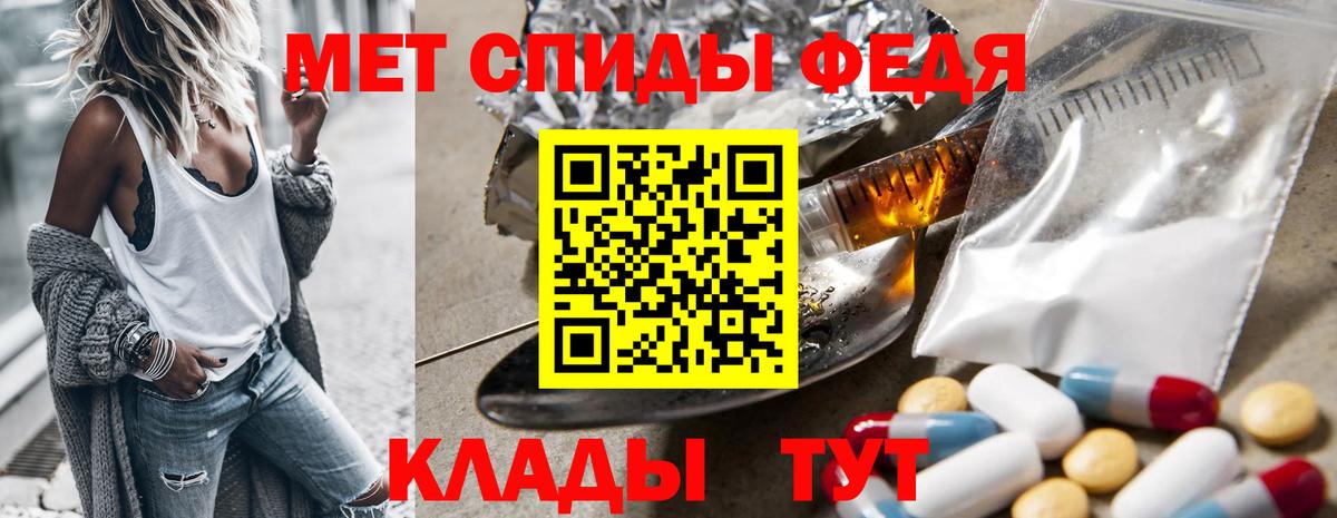 Метамфетамин Декстрометамфетамин 99.9%  Метамфетамин Декстрометамфетамин 99.9%  Метамфетамин  Шахты  Вход с VPN 