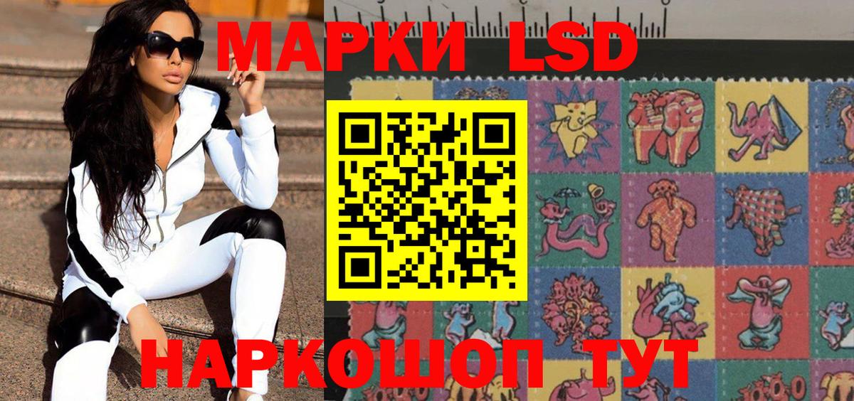 Марки NBOMe  Наркотические марки 1,5мг  Вход с VPN  Шахты 