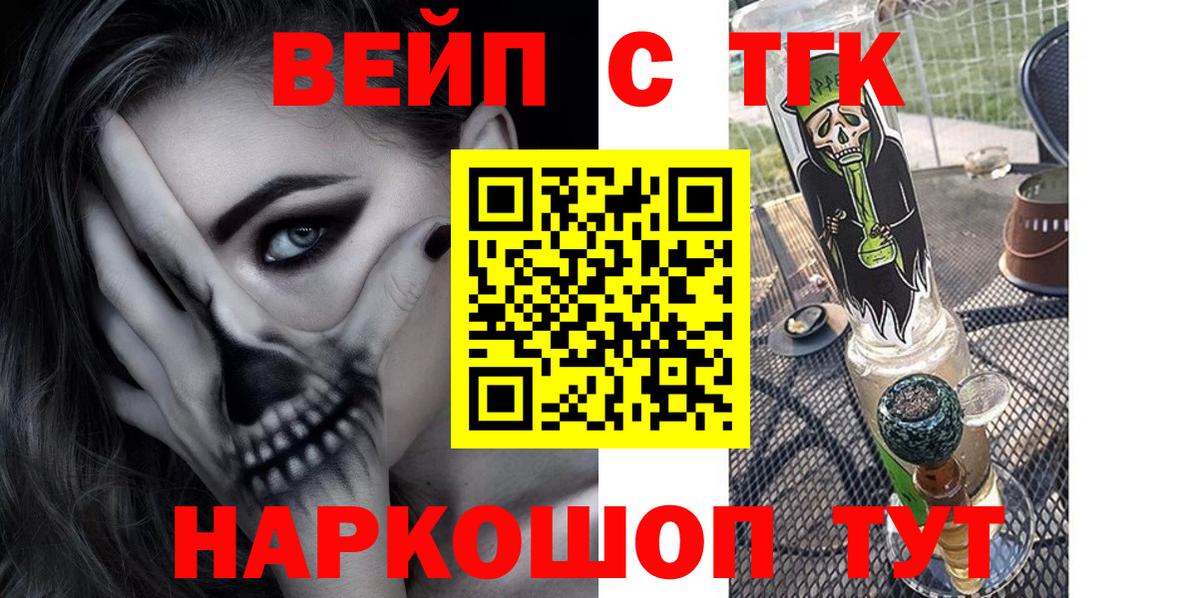 ТГК Wax Шахты