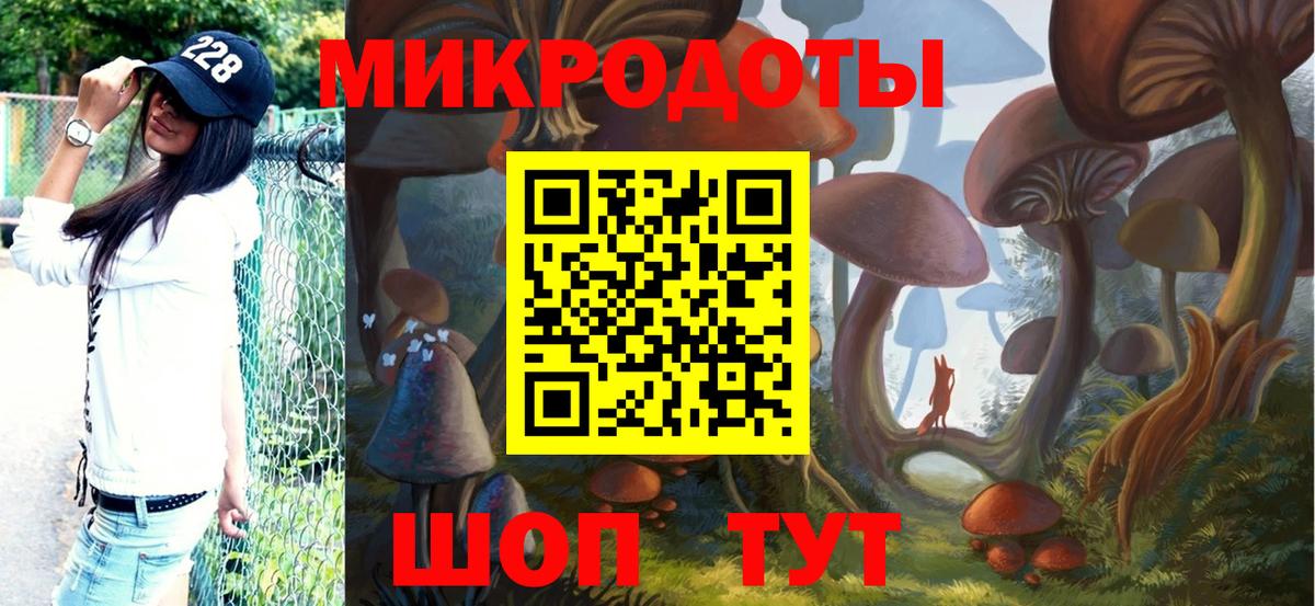 Псилоцибиновые грибы MAGIC MUSHROOMS  Вход с VPN  Шахты 