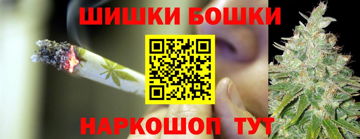 Канабис OG Kush Шахты