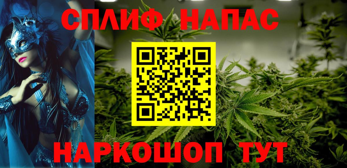 Шахты  Марихуана гибрид  Бошки марихуана план  Вход с VPN  МАРИХУАНА план 